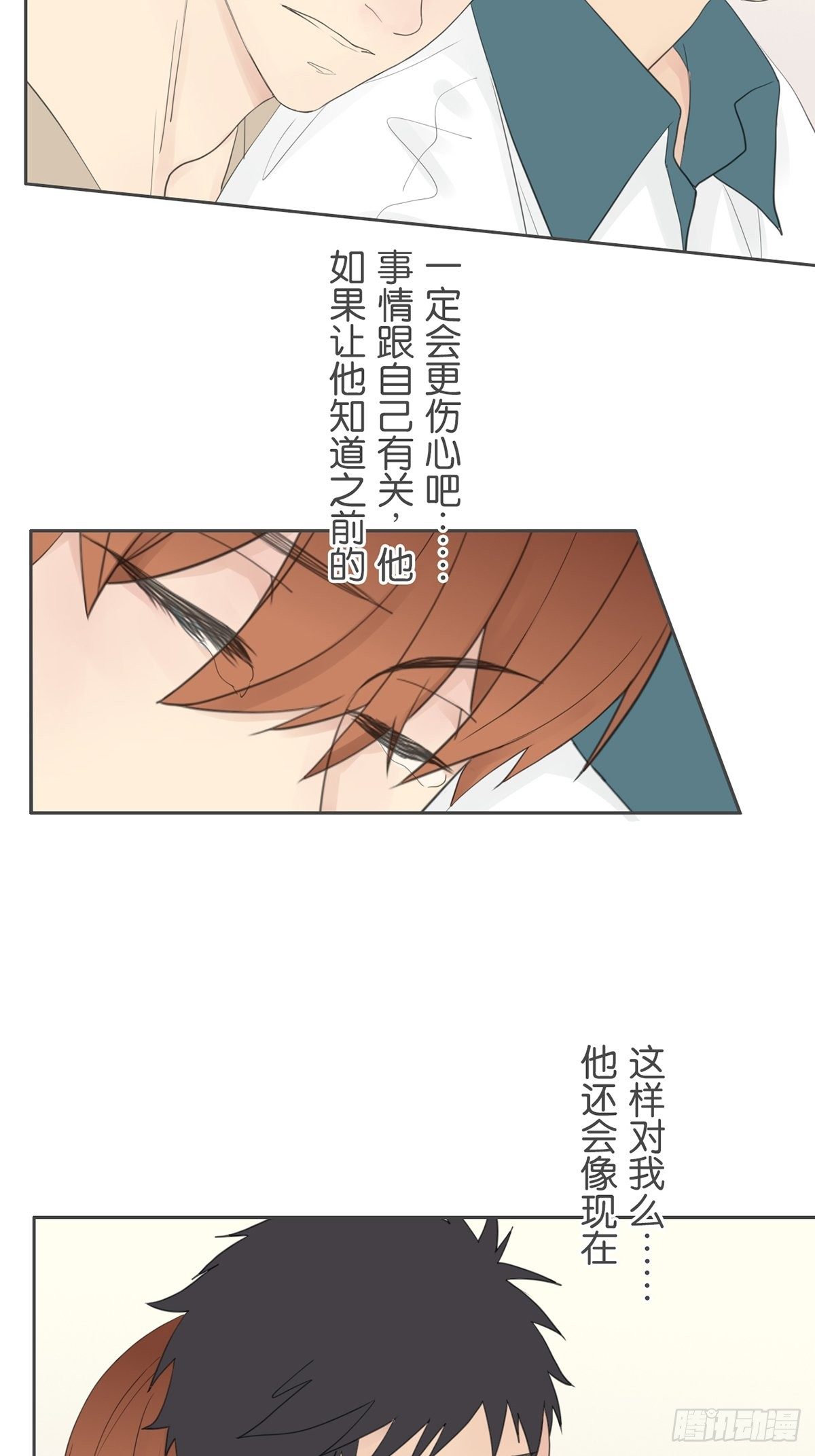 第八十一话-第85话