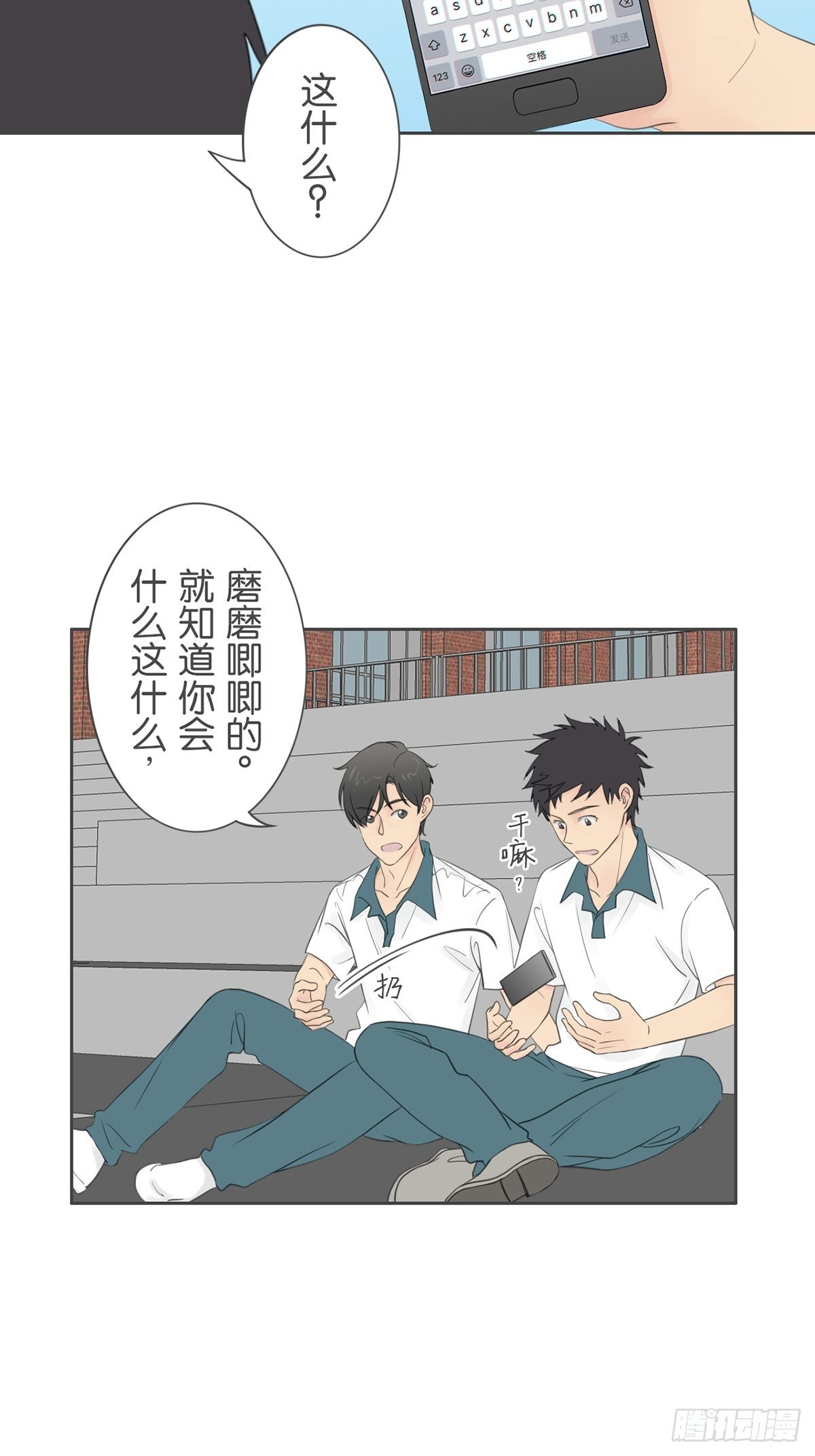 第八十一话-第85话