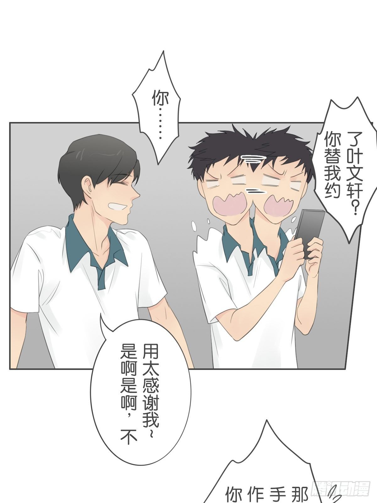 第八十一话-第85话