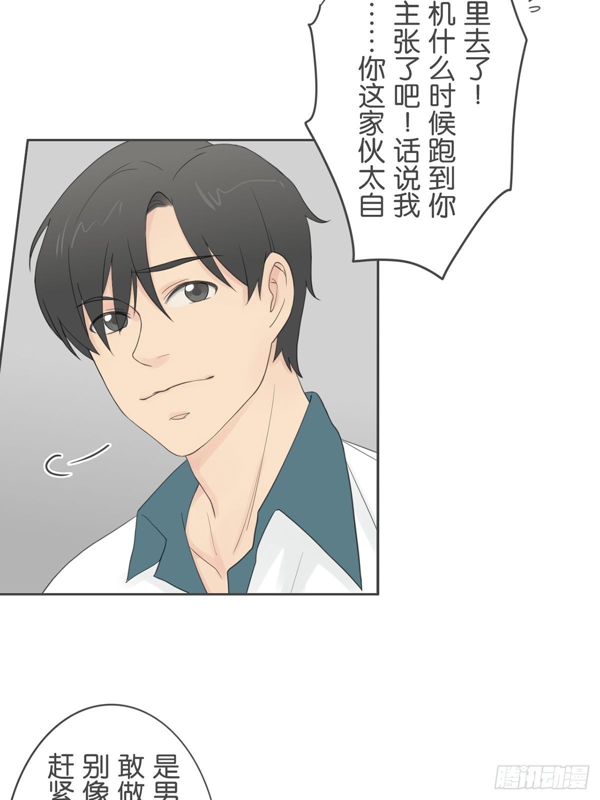 第八十一话-第85话