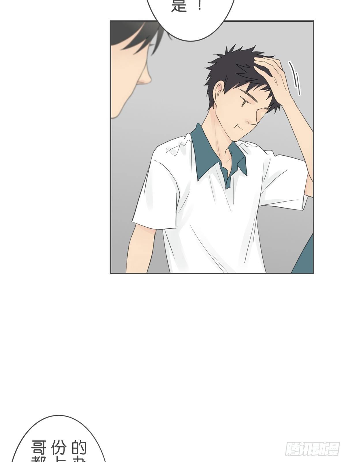 第八十一话-第85话