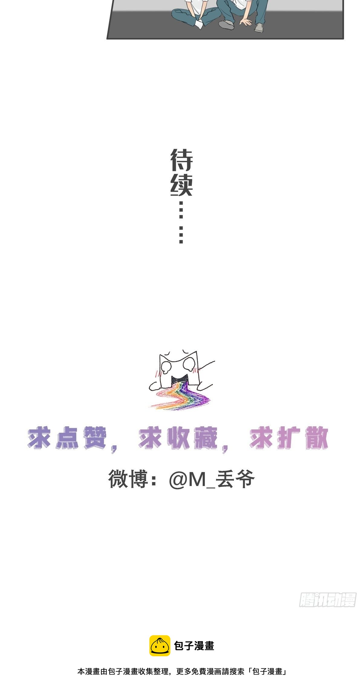 第八十一话-第85话