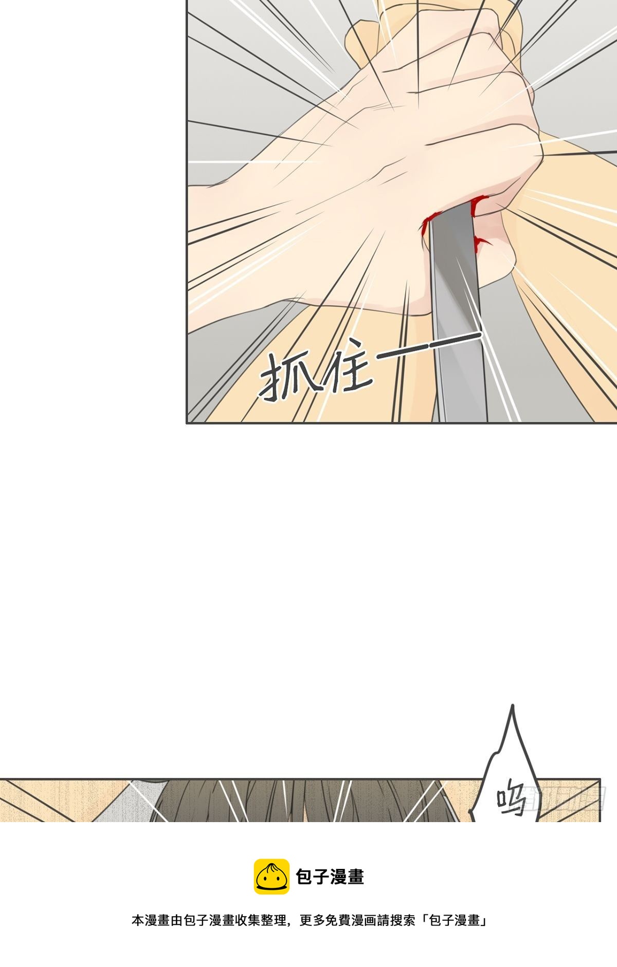 第八十三话-第87话