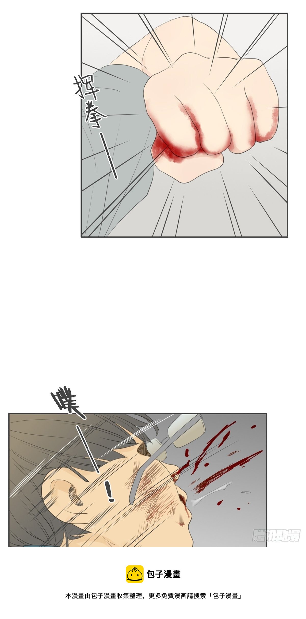 第八十三话-第87话