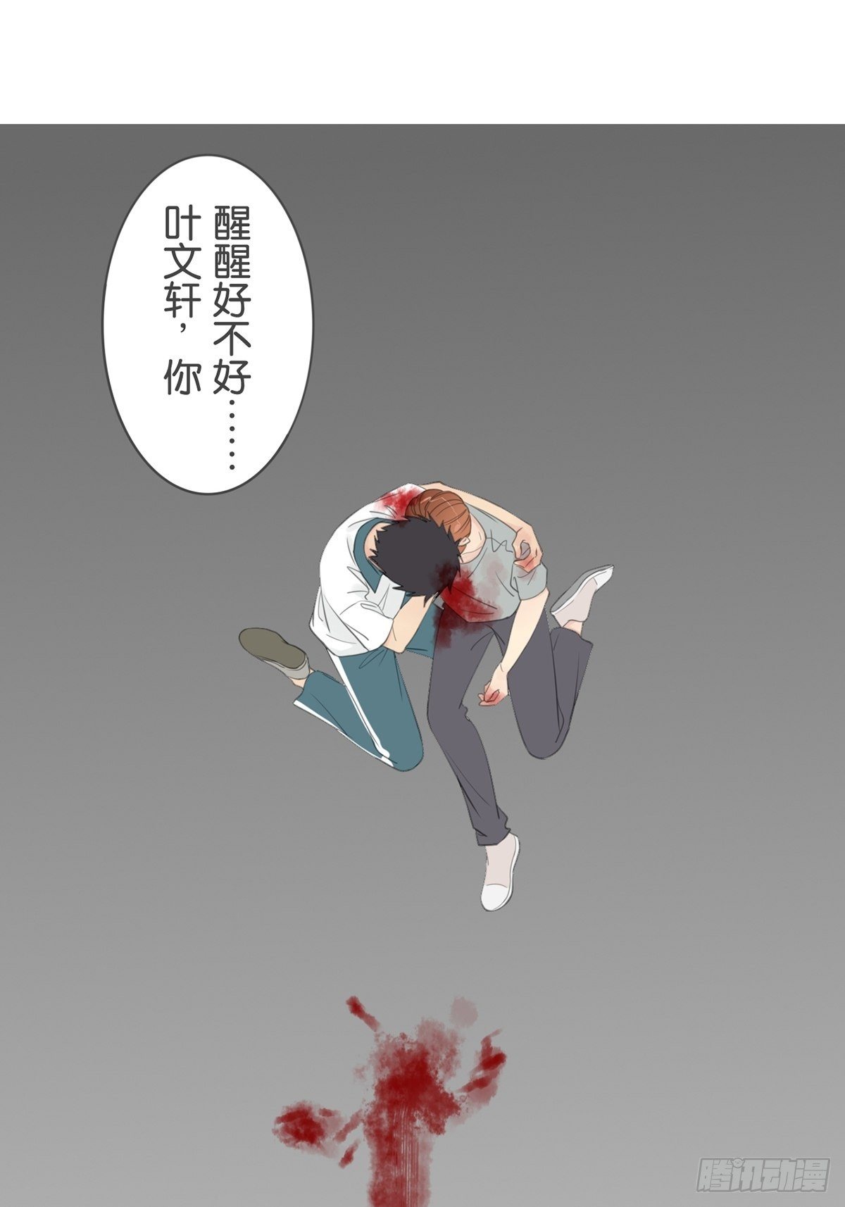 第八十三话-第87话