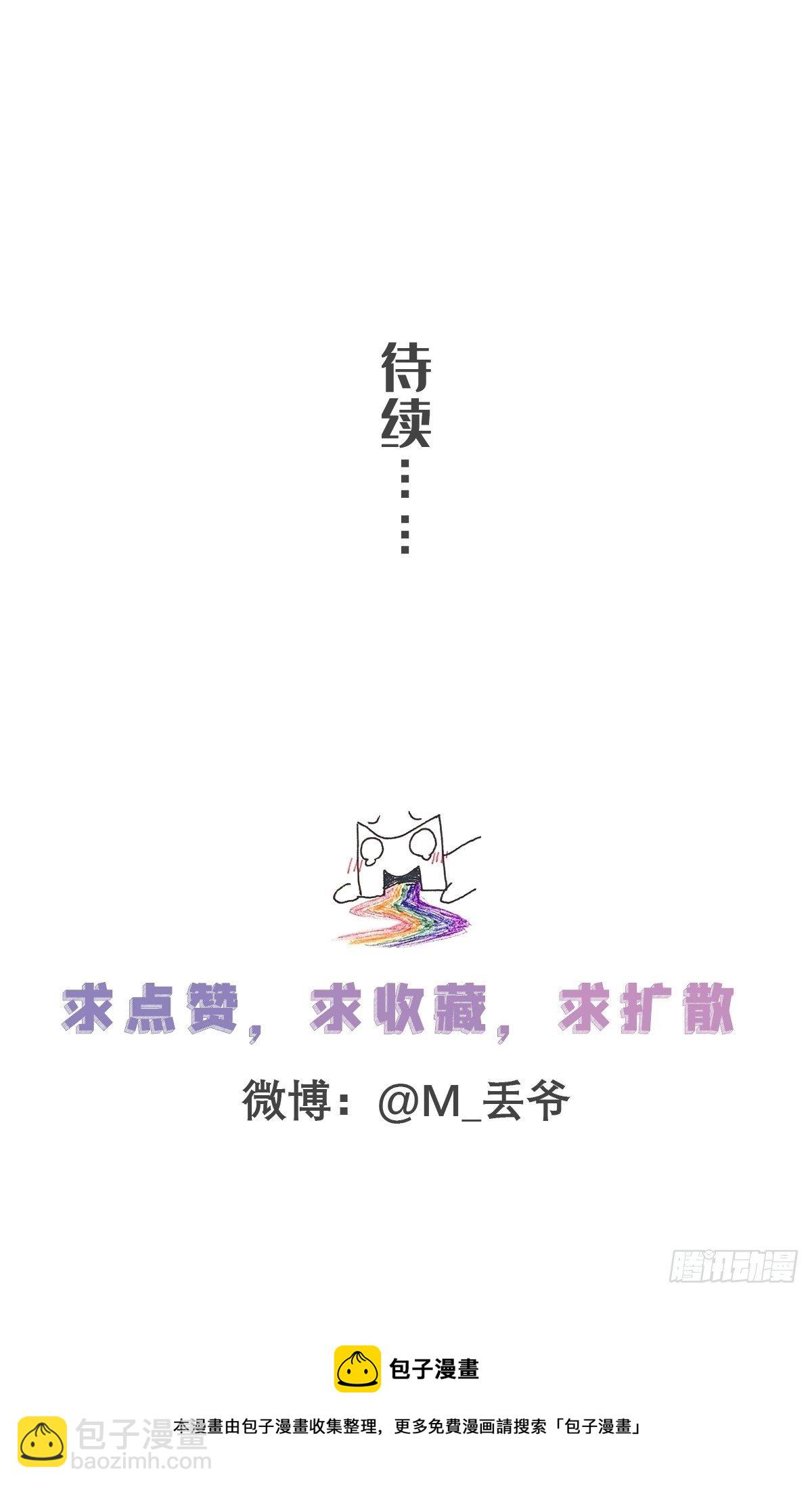 第八十三话-第87话