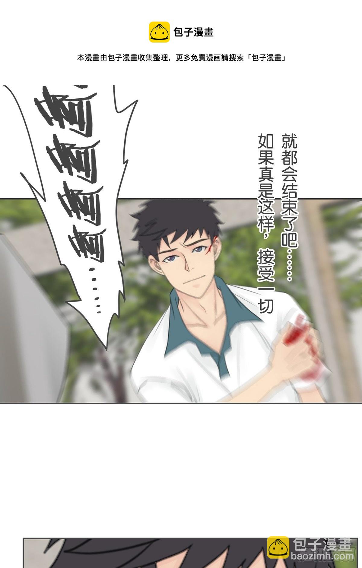 第八十三话-第87话