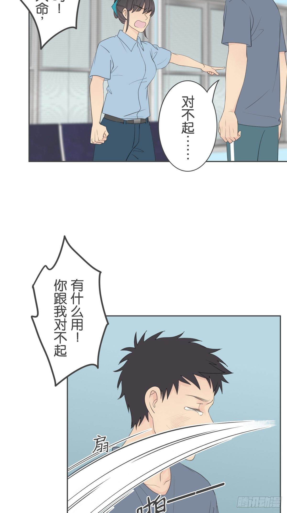 第八十五话-第89话