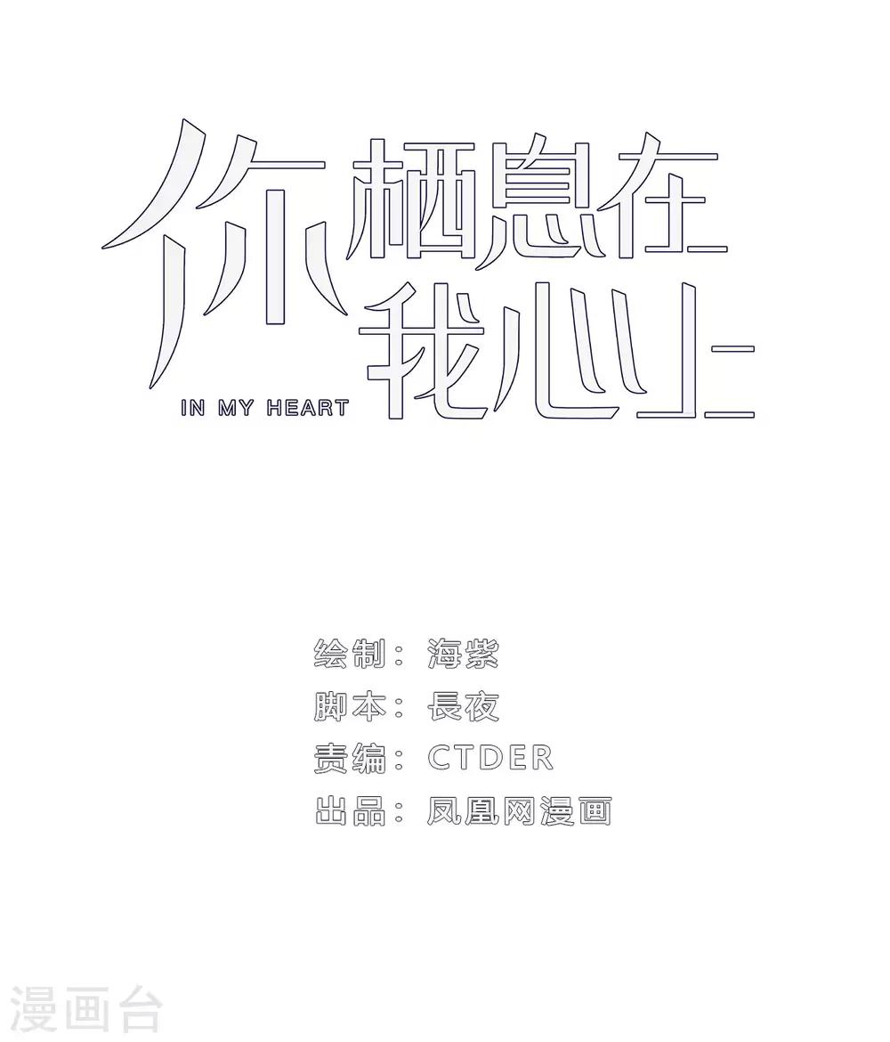 第2话 资深大夫？-第3话