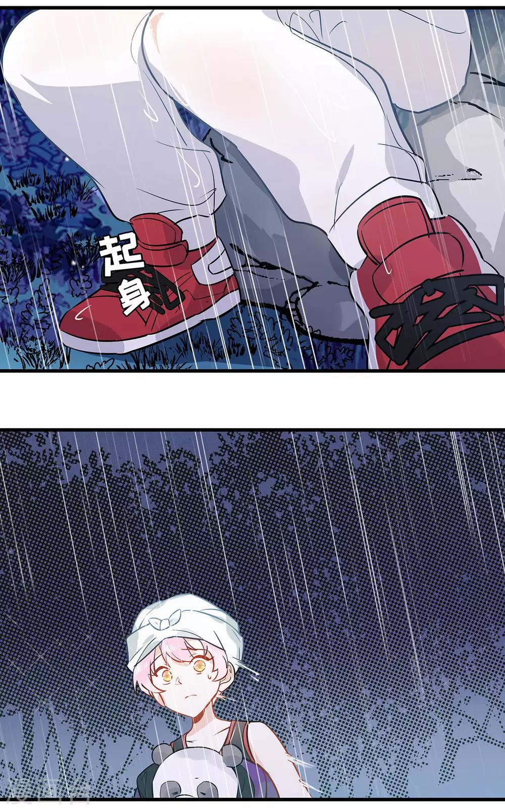 第2话 资深大夫？-第3话