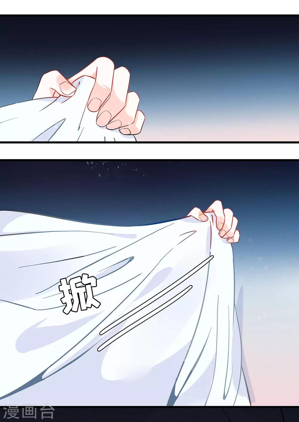 第2话 资深大夫？-第3话