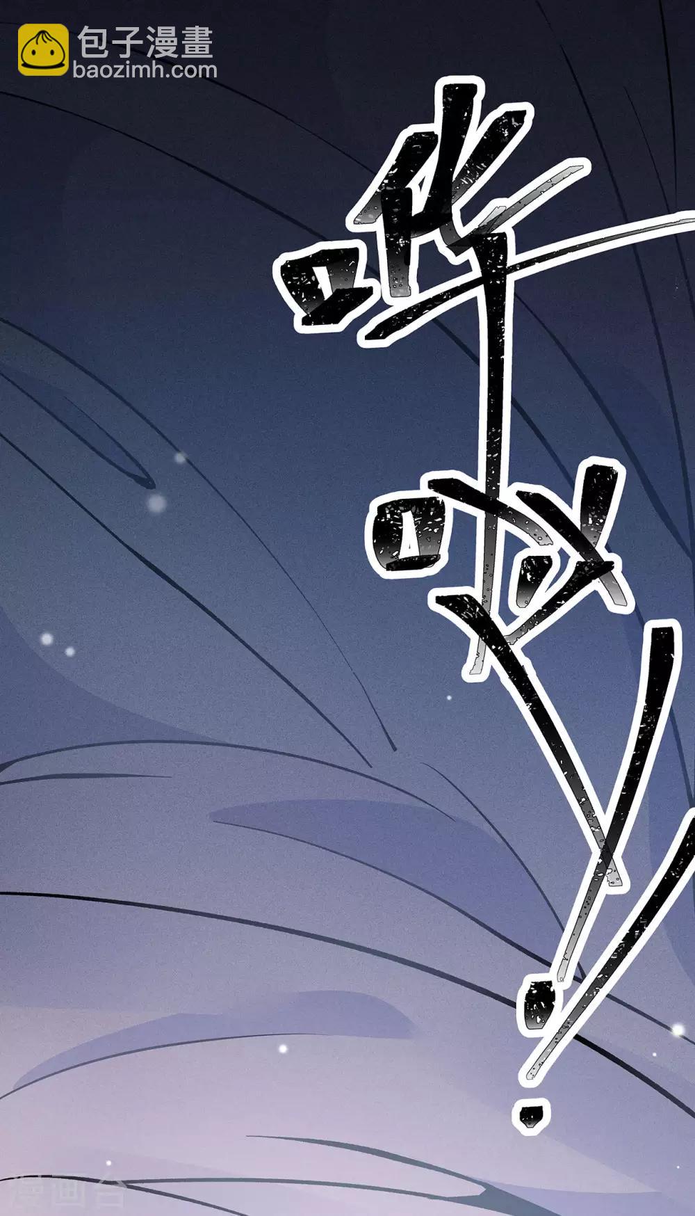 第2话 资深大夫？-第3话