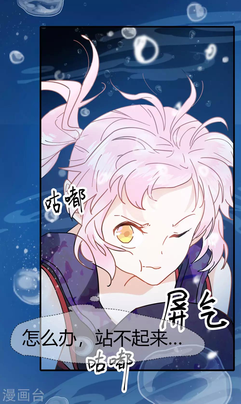 第2话 资深大夫？-第3话