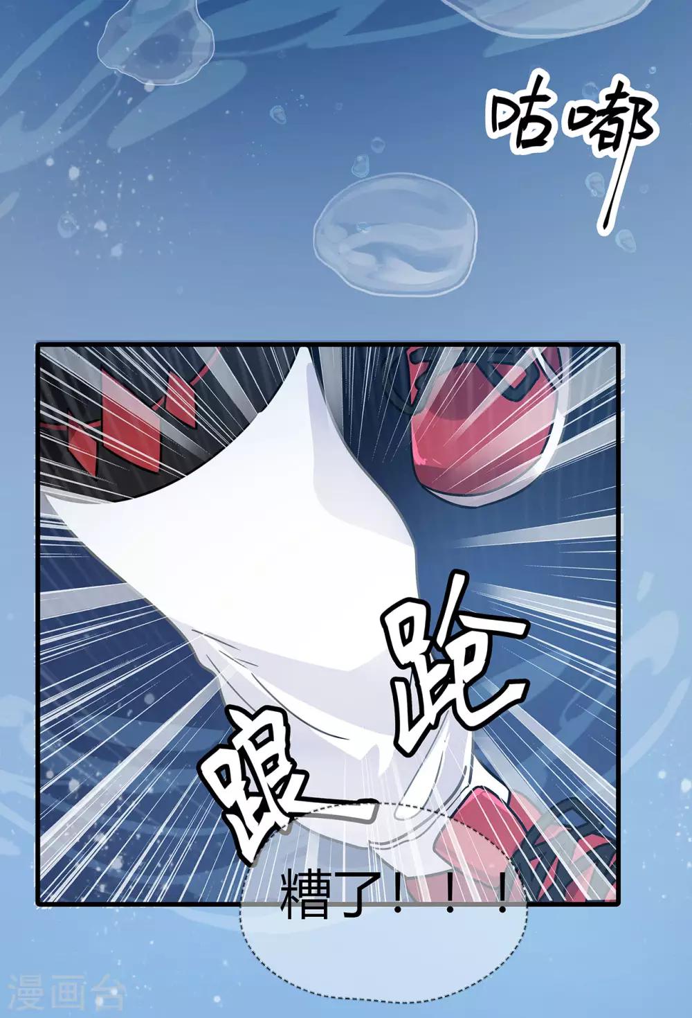 第2话 资深大夫？-第3话