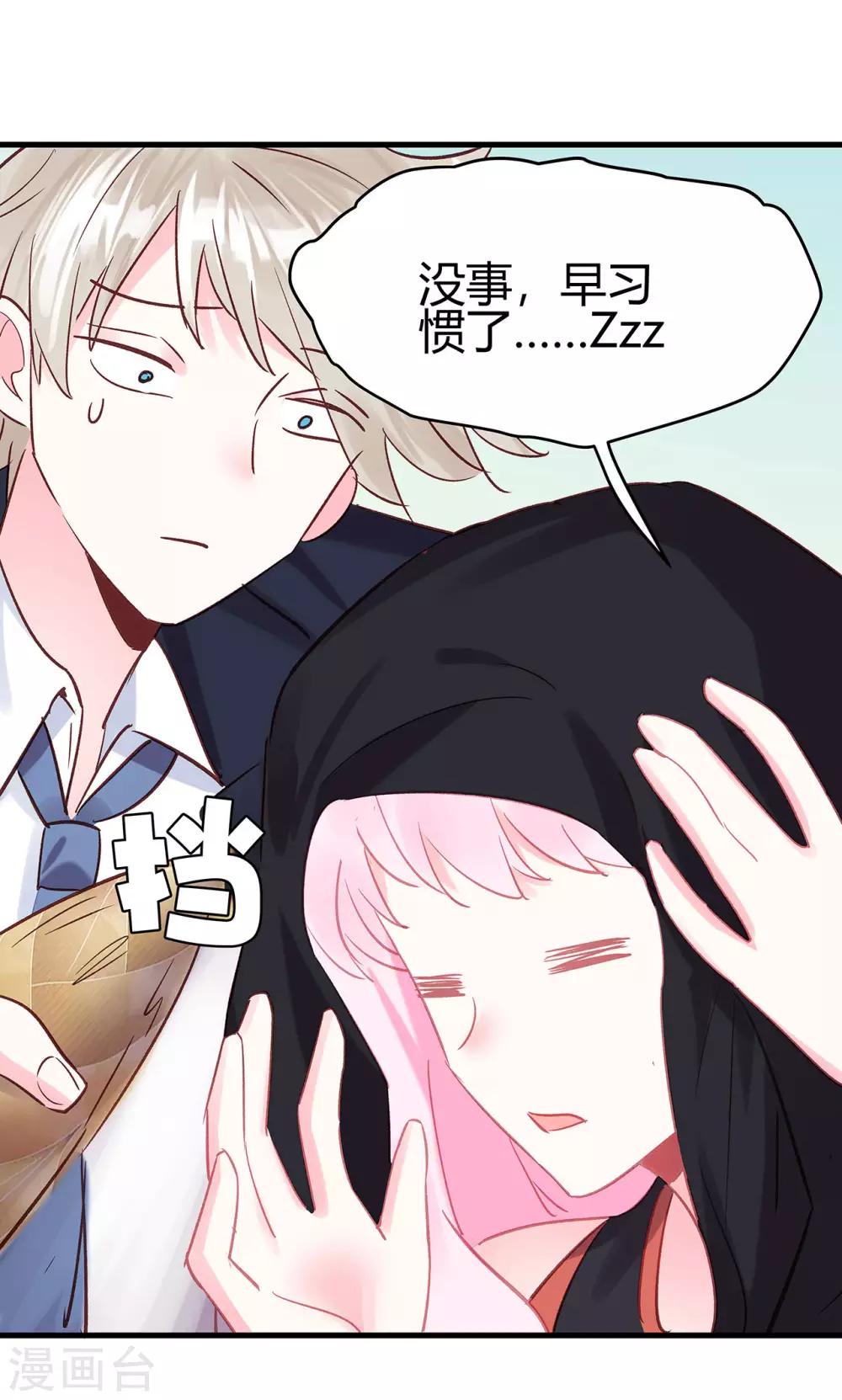 第12话 没有别的选择-第13话