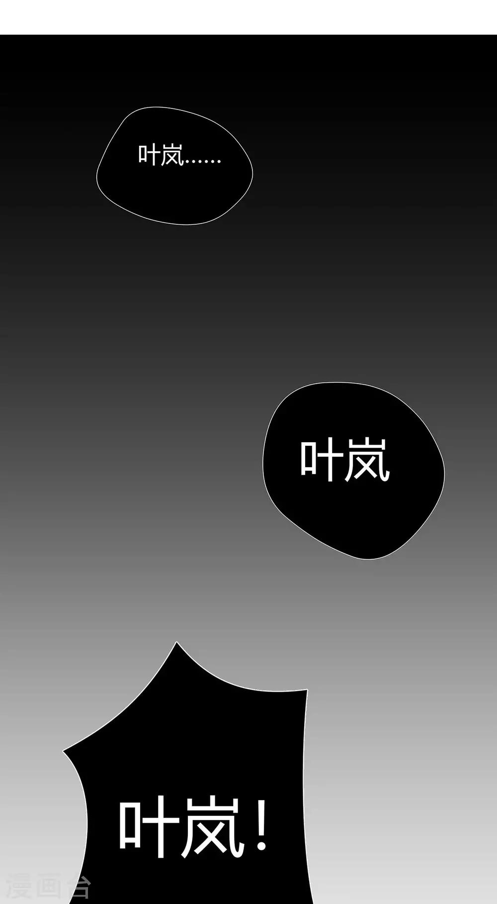 第12话 没有别的选择-第13话