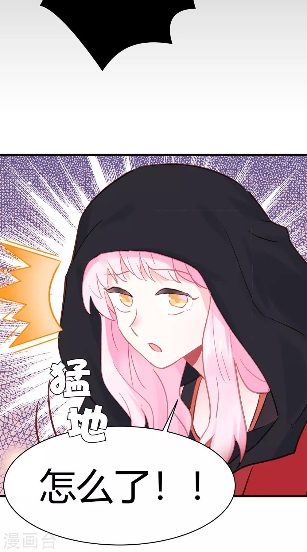 第12话 没有别的选择-第13话