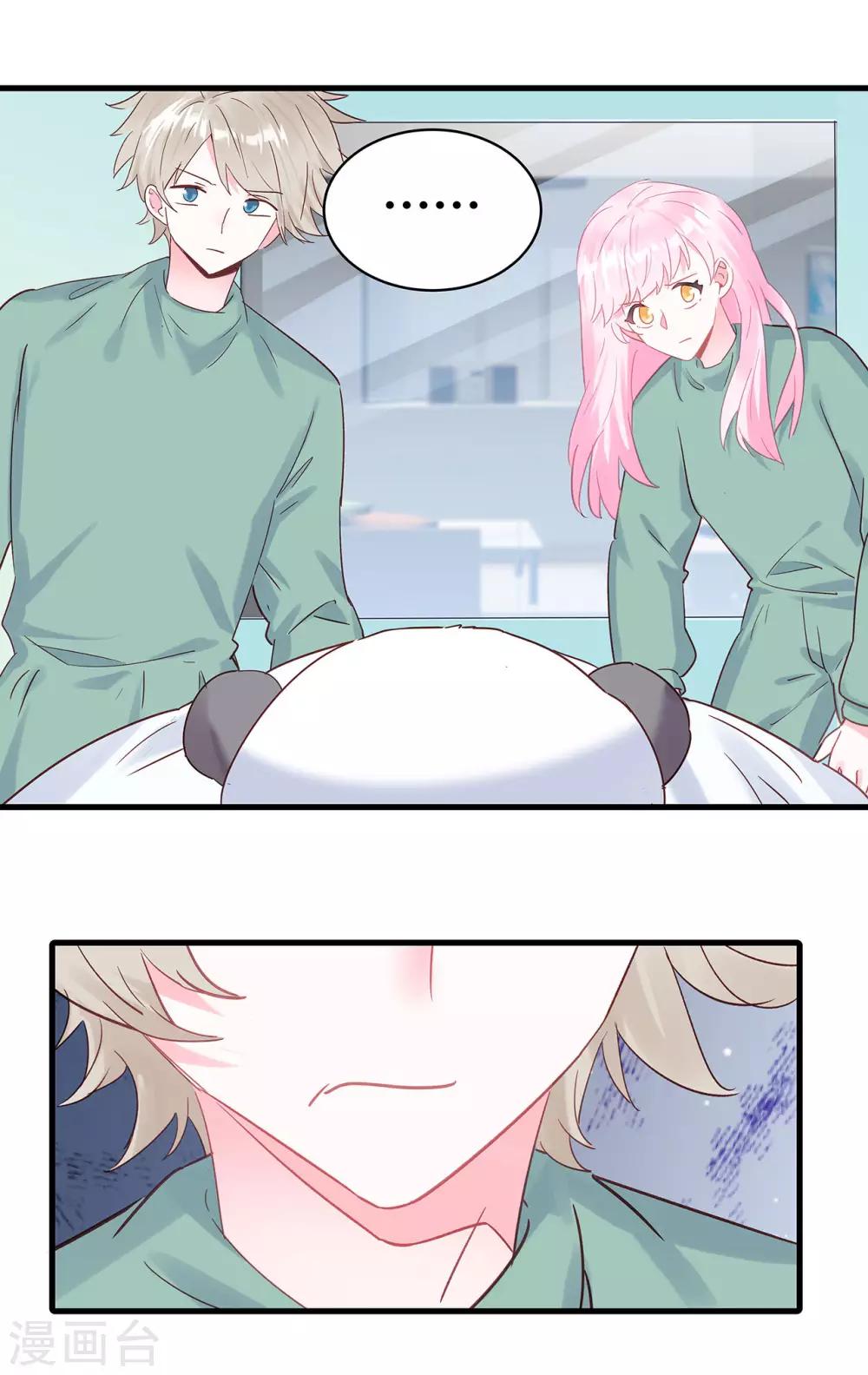 第12话 没有别的选择-第13话