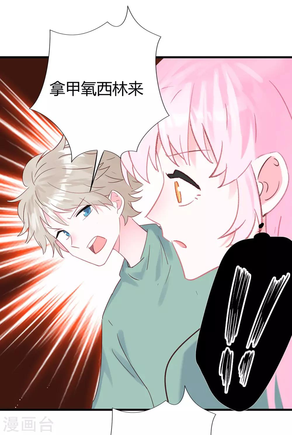 第12话 没有别的选择-第13话