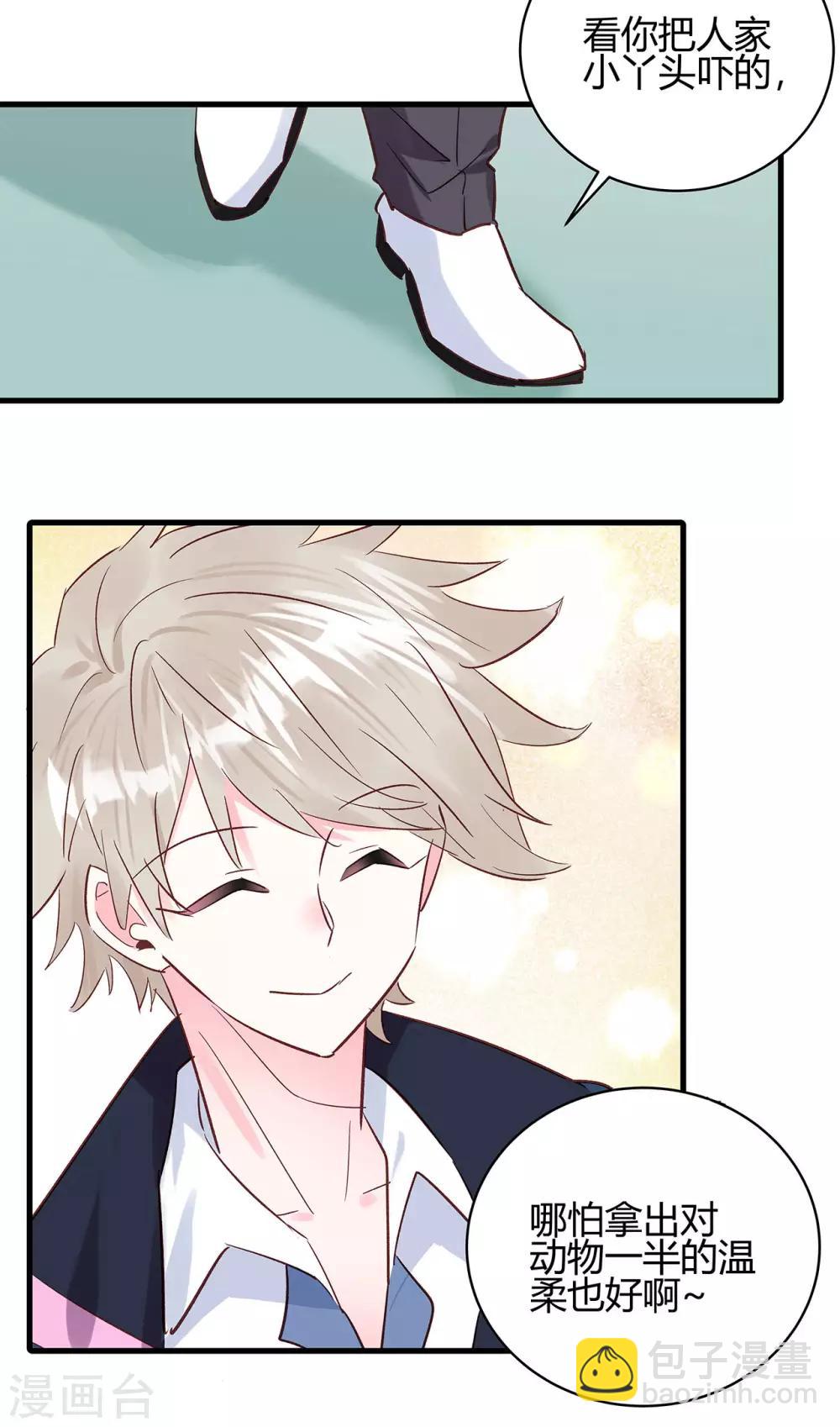 第12话 没有别的选择-第13话