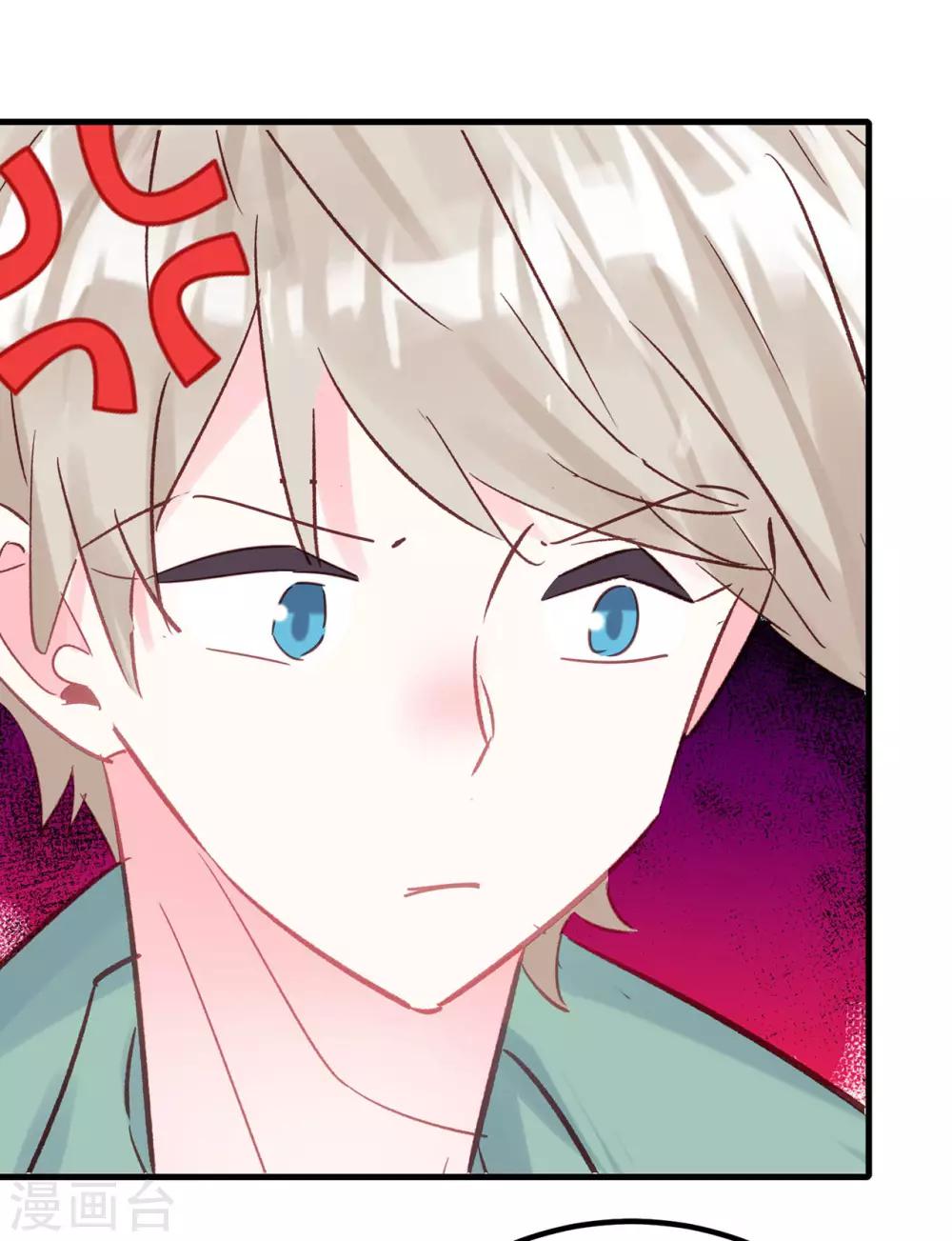 第14话 你们欺负我！-第15话