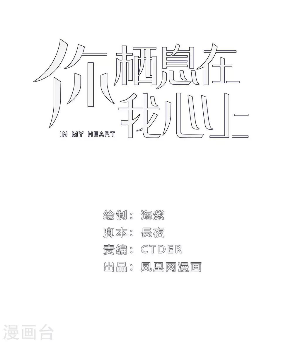 第16话 随性的怪家伙-第17话