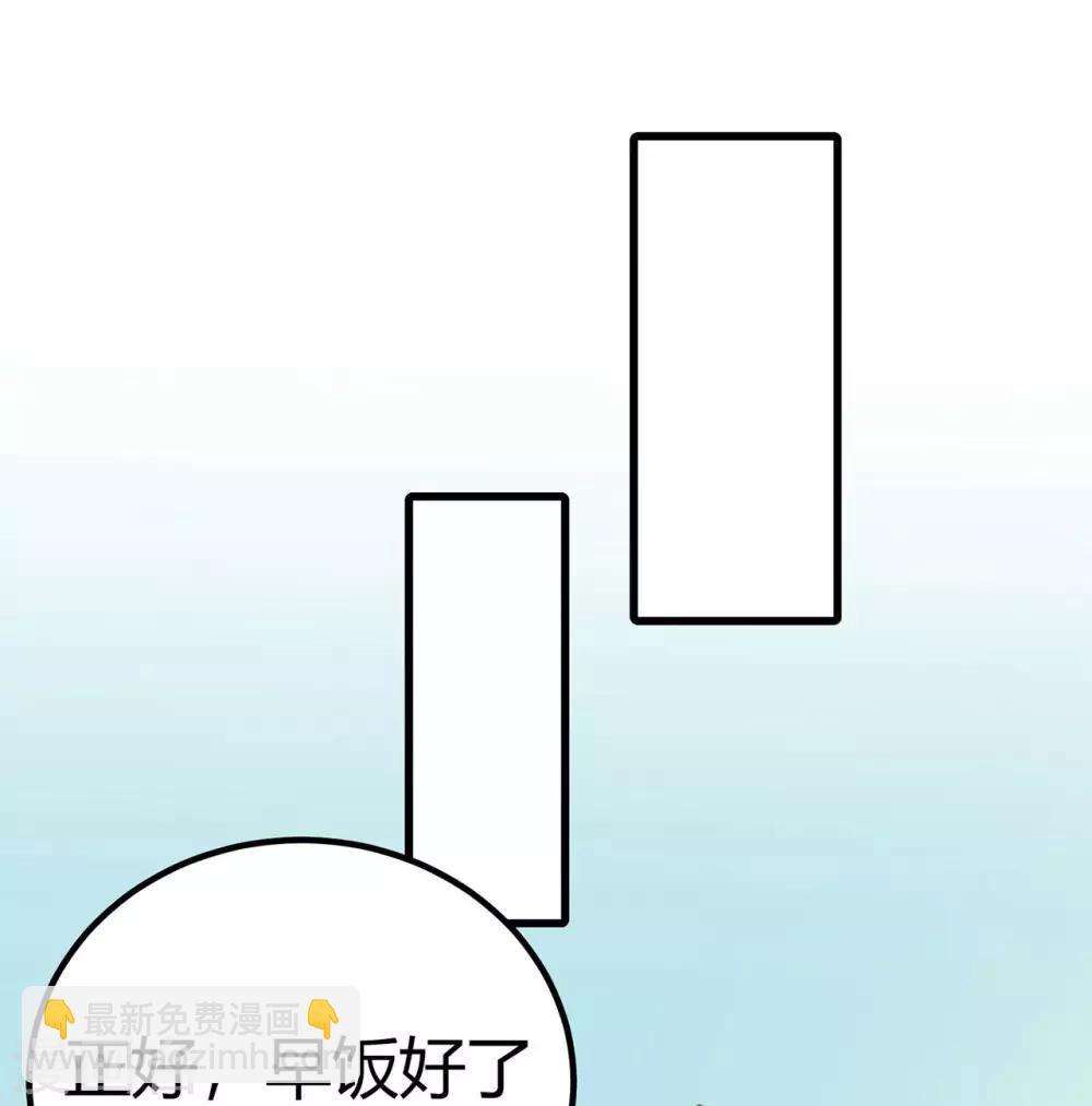 第16话 随性的怪家伙-第17话