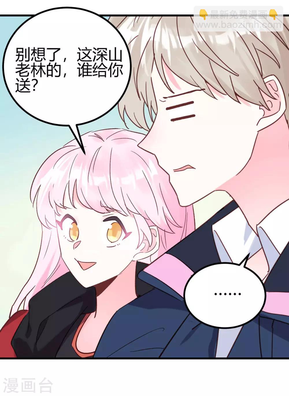 第16话 随性的怪家伙-第17话