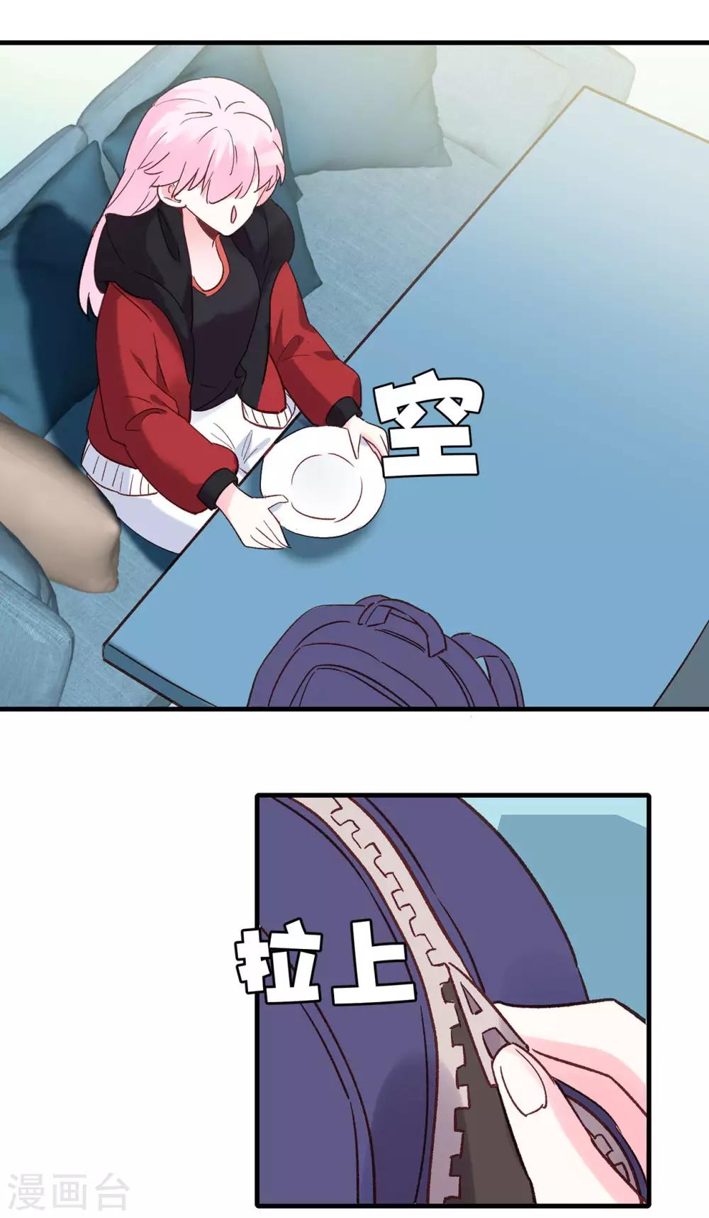 第16话 随性的怪家伙-第17话