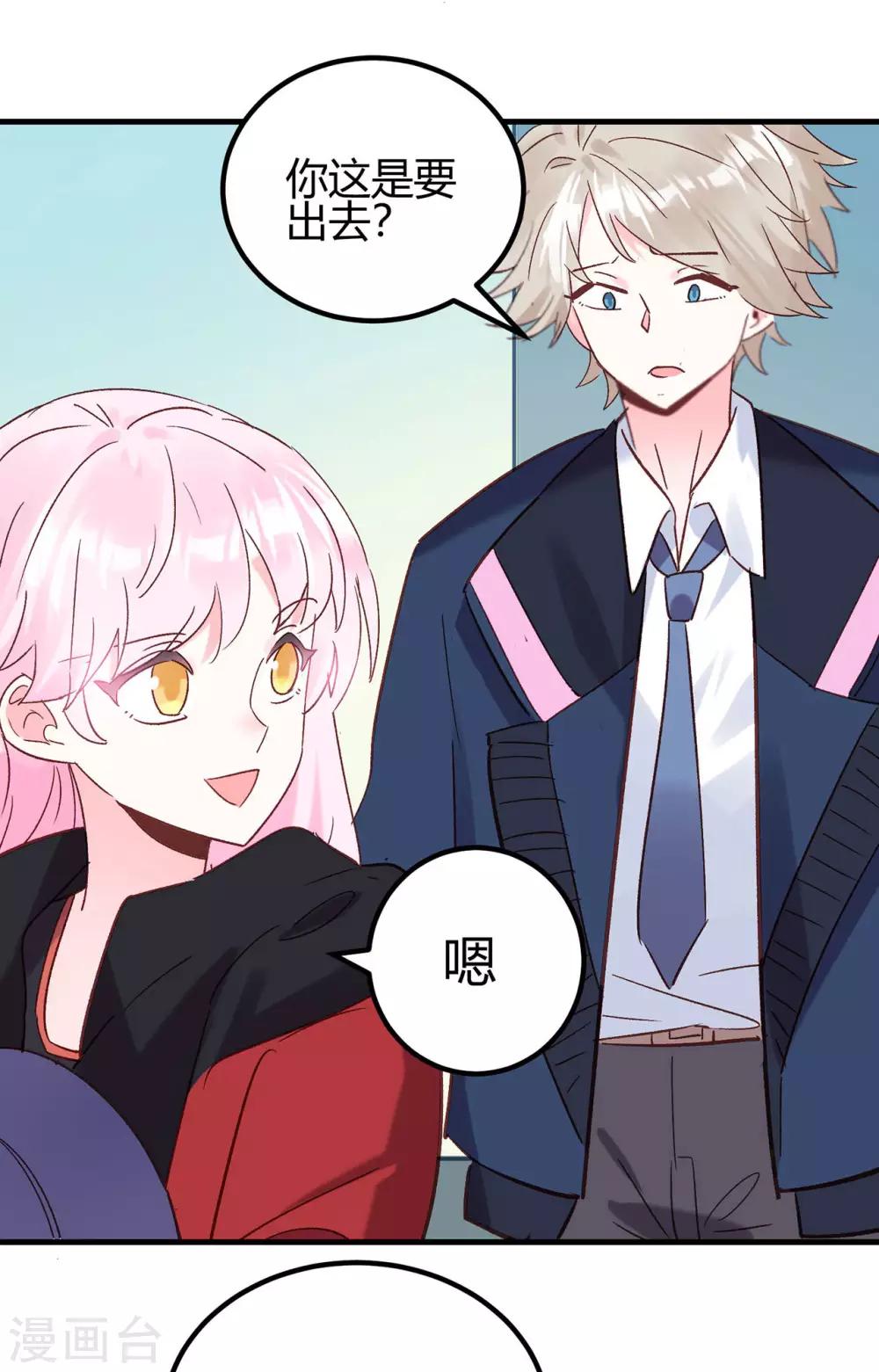 第16话 随性的怪家伙-第17话