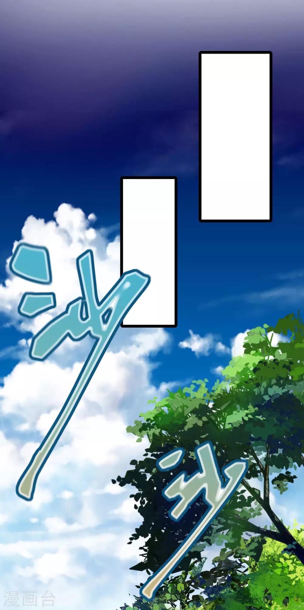 第16话 随性的怪家伙-第17话