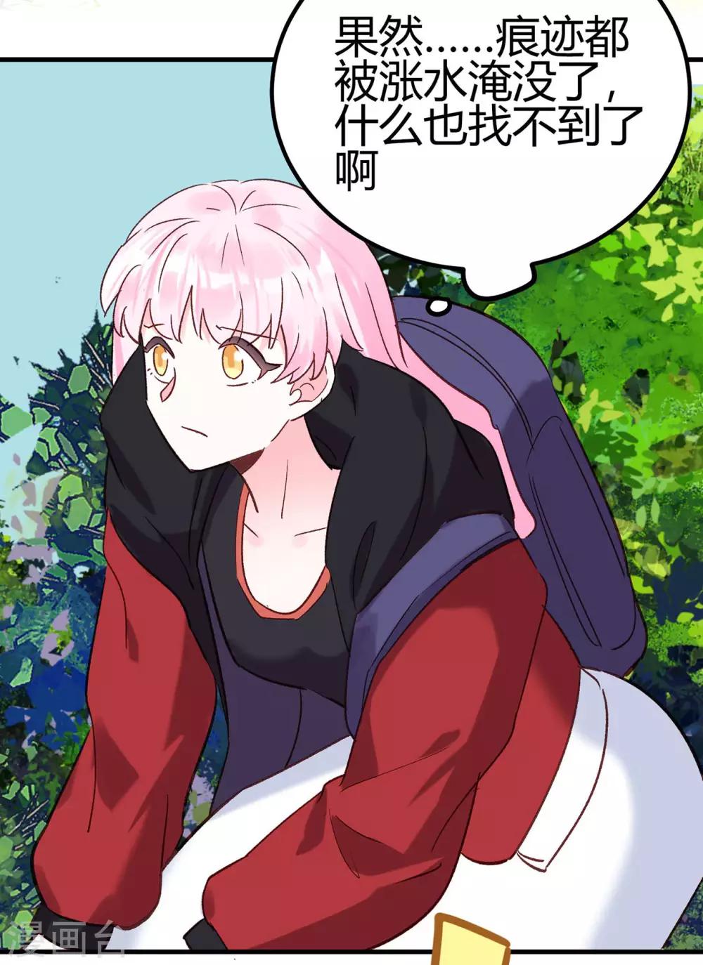 第16话 随性的怪家伙-第17话