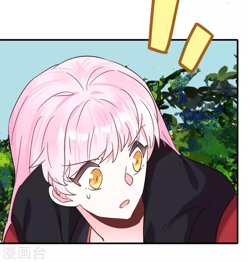 第16话 随性的怪家伙-第17话