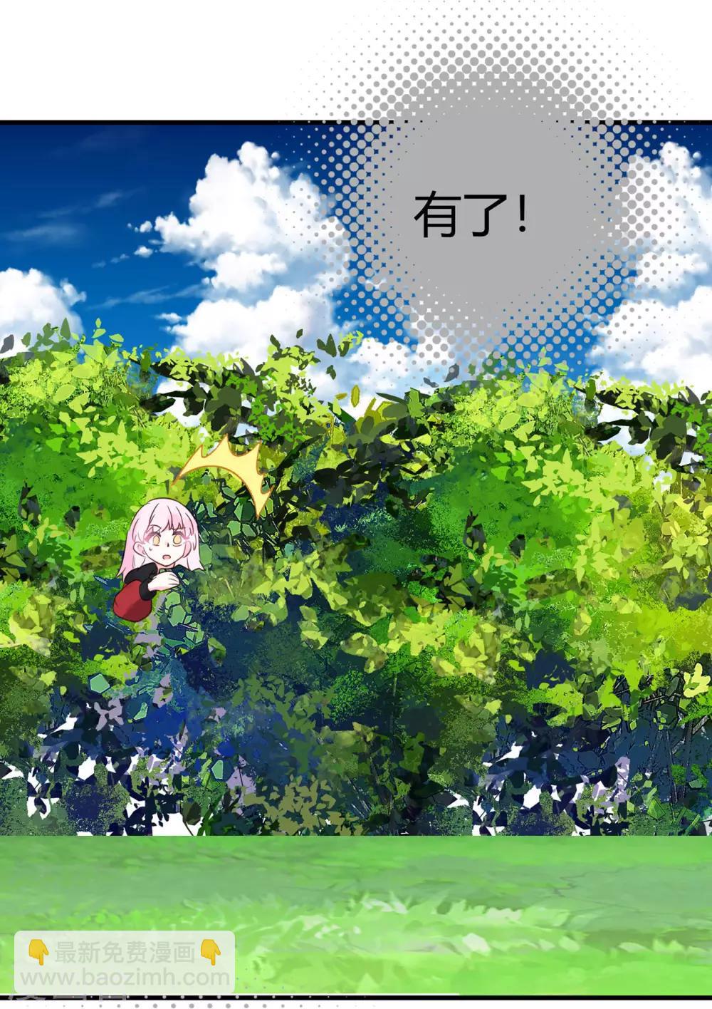 第16话 随性的怪家伙-第17话