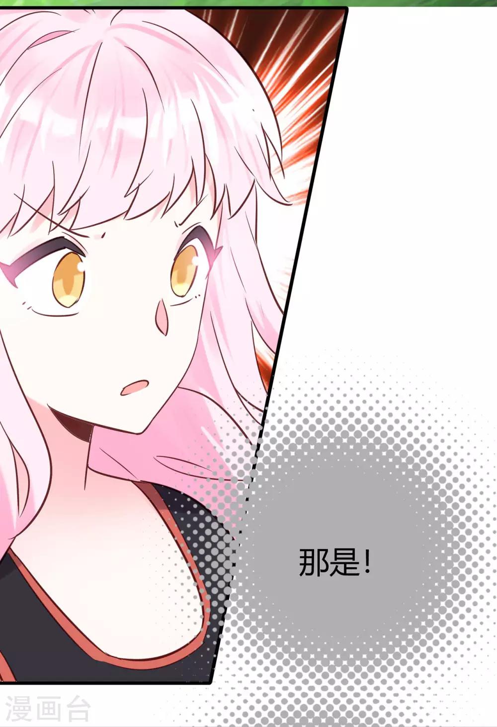 第16话 随性的怪家伙-第17话