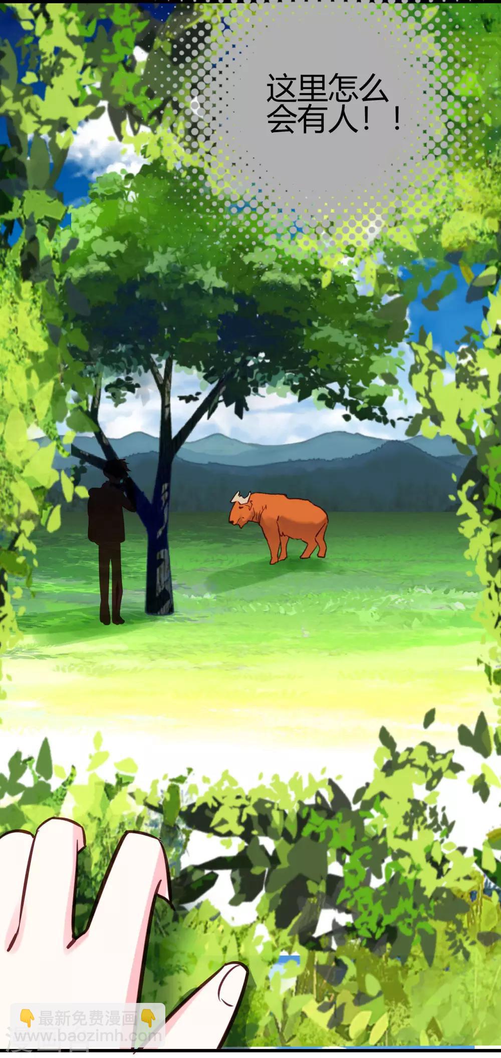 第16话 随性的怪家伙-第17话