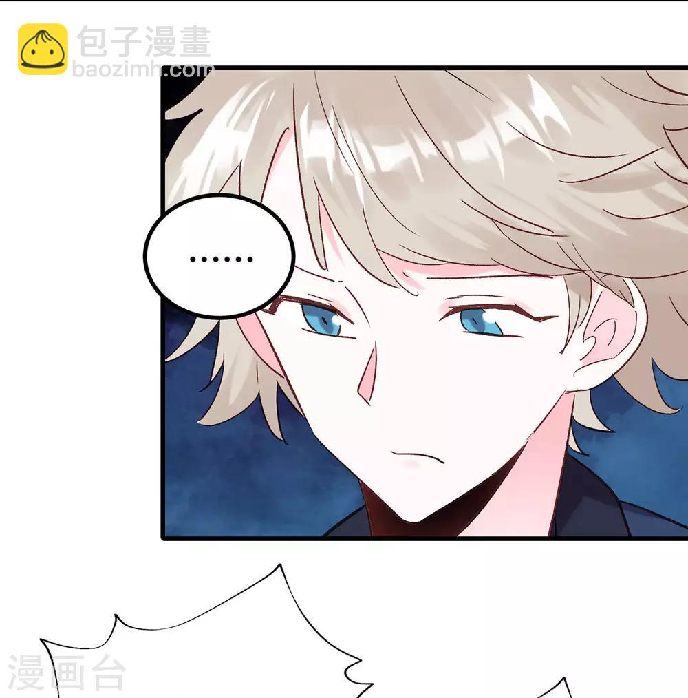 第16话 随性的怪家伙-第17话