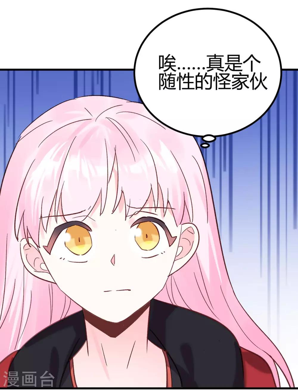 第16话 随性的怪家伙-第17话