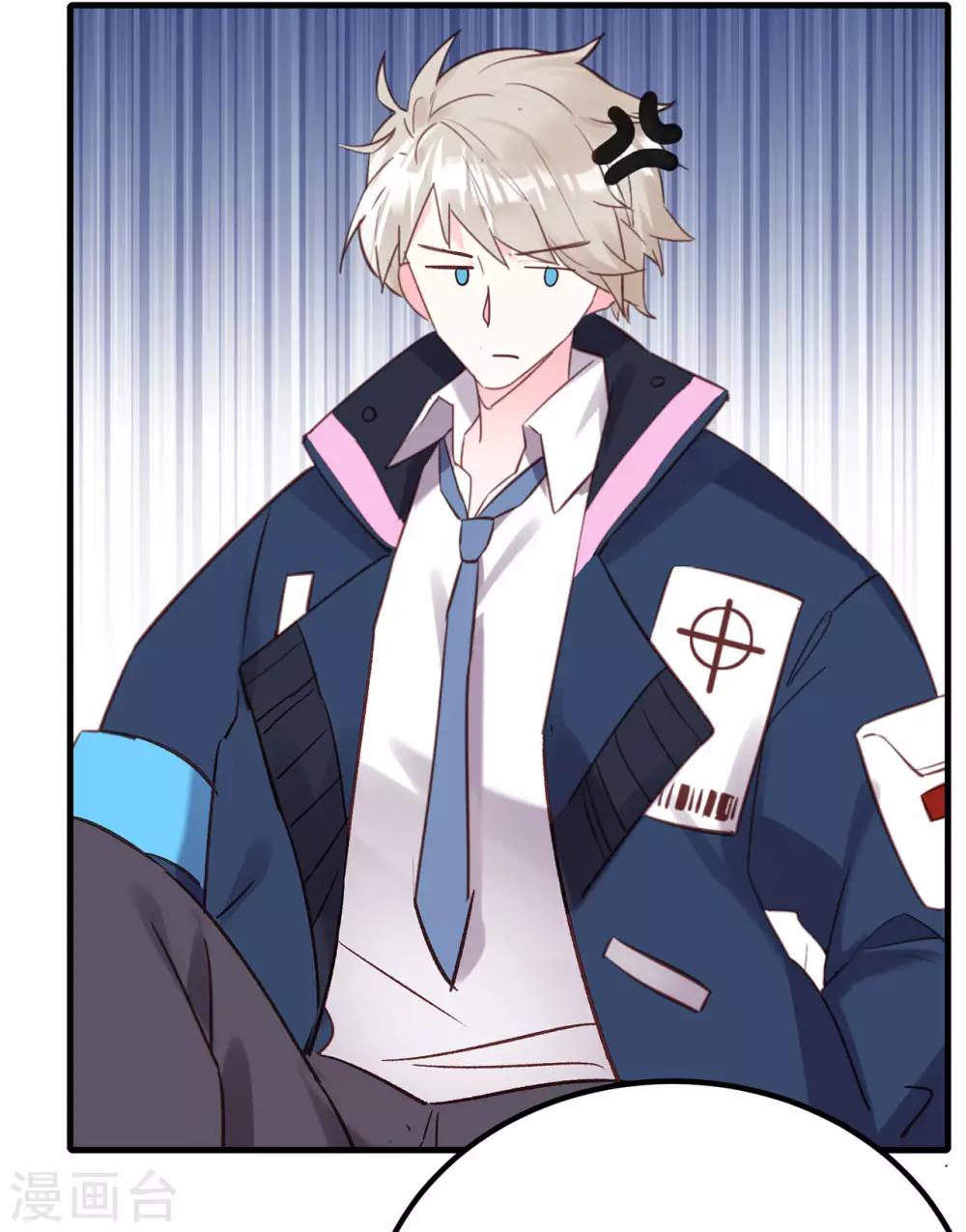 第20话 心动的感觉-第21话