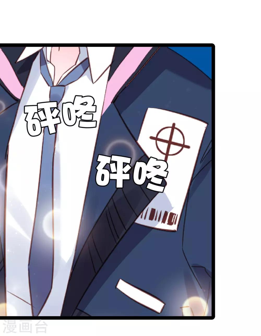 第20话 心动的感觉-第21话