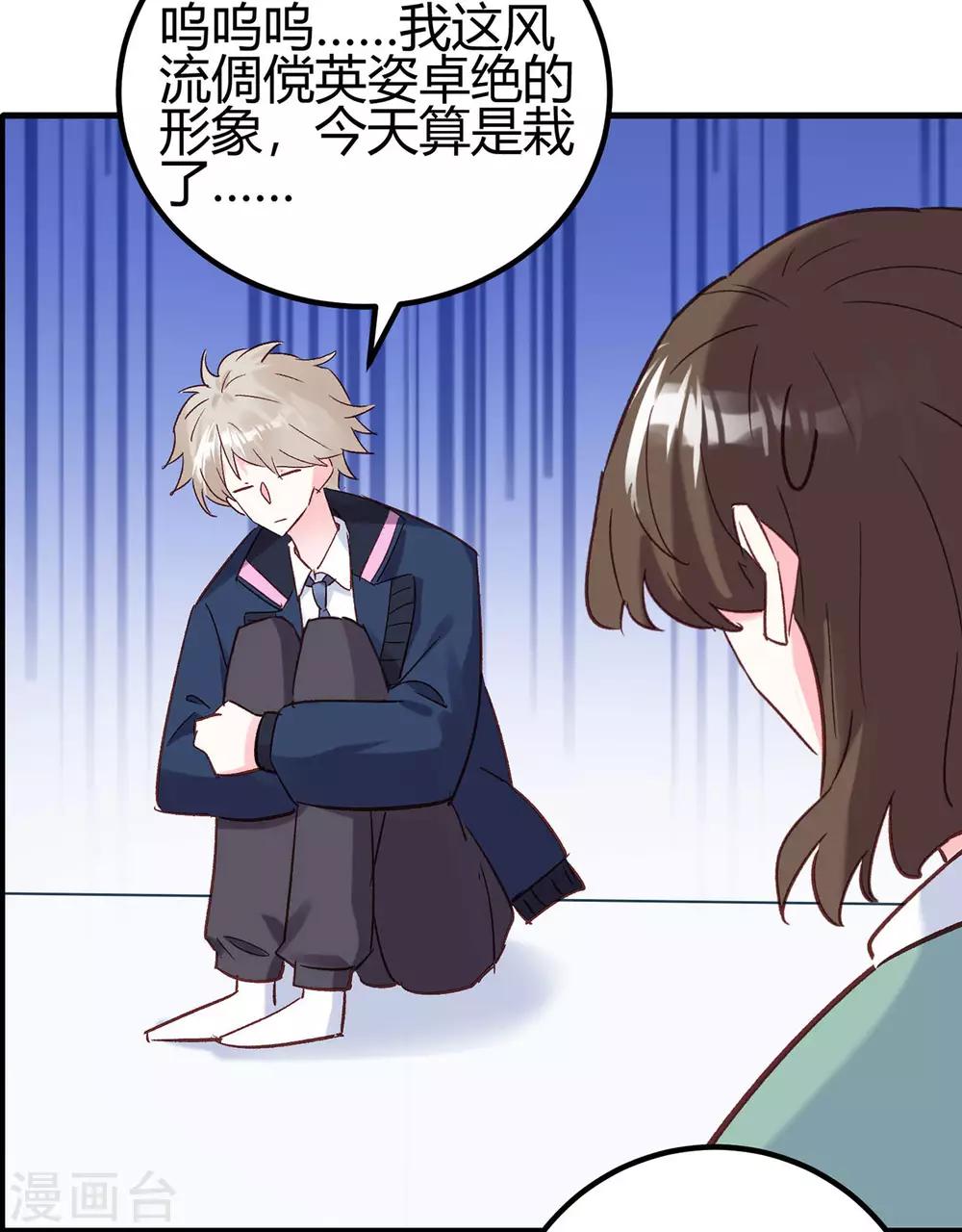 第22话 兄妹-第23话