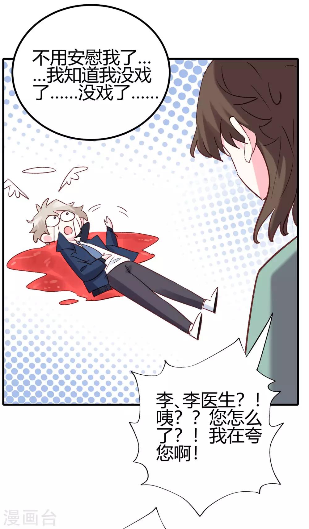 第22话 兄妹-第23话