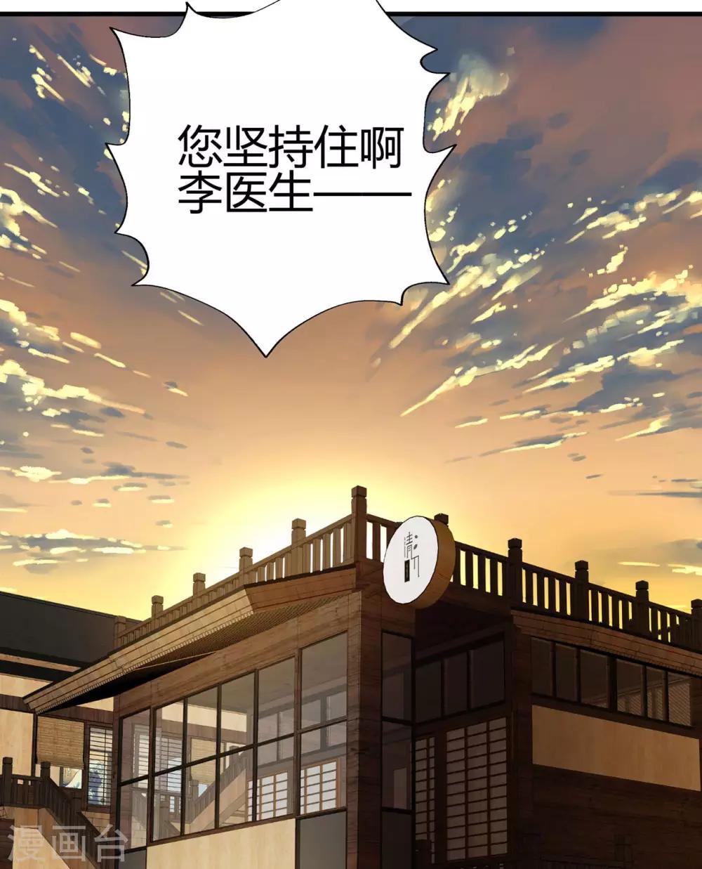 第22话 兄妹-第23话