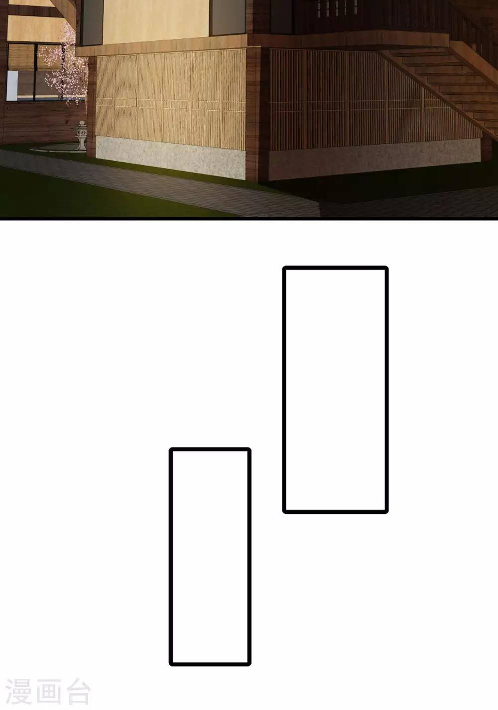 第22话 兄妹-第23话