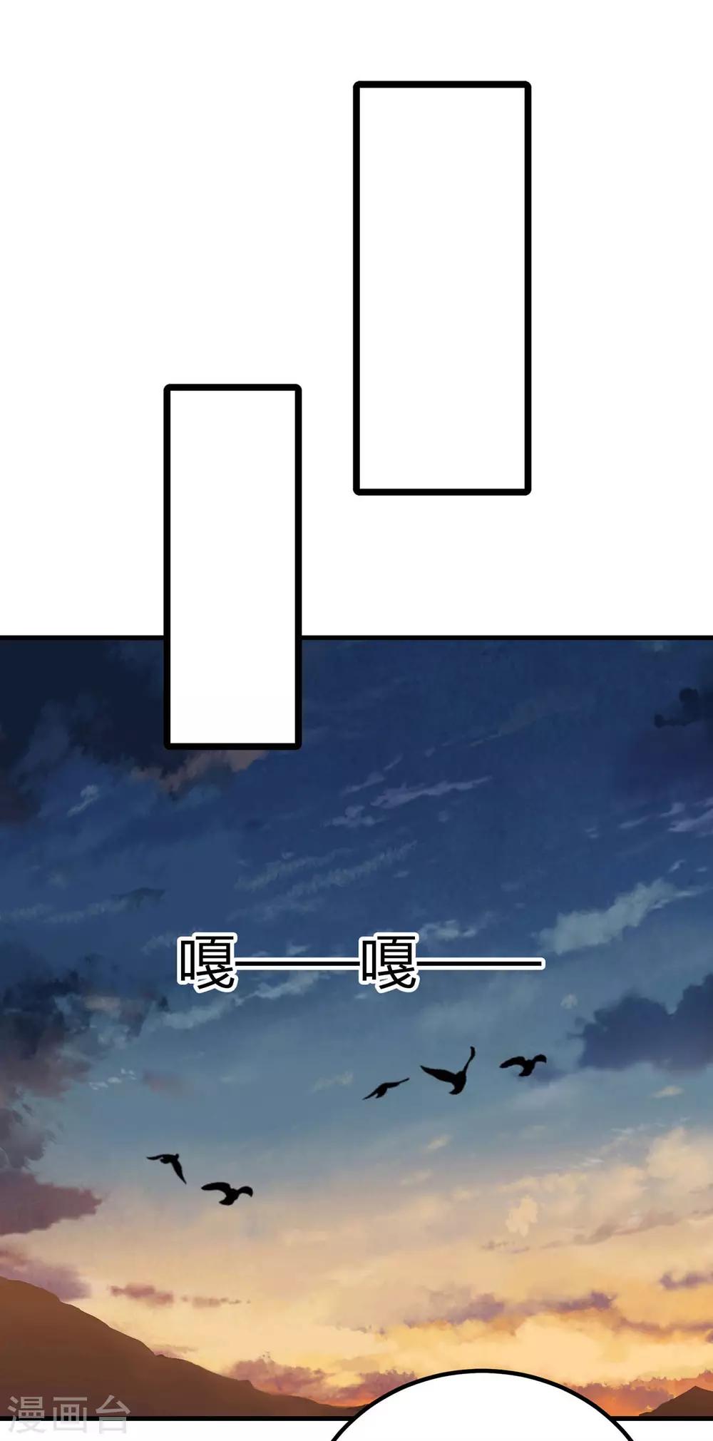 第22话 兄妹-第23话