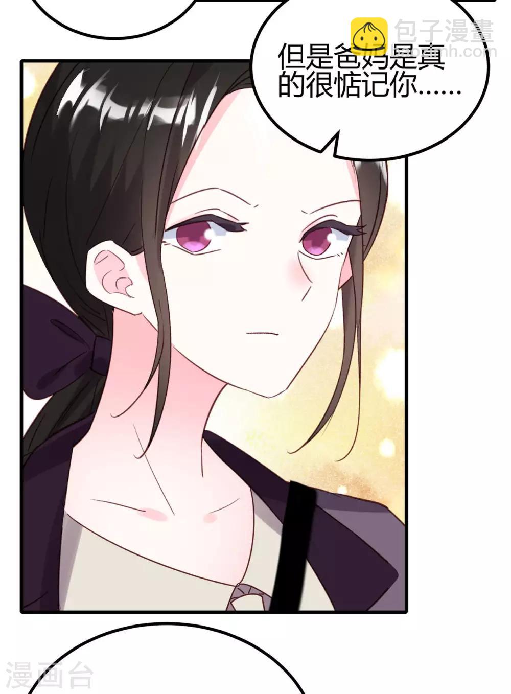 第22话 兄妹-第23话