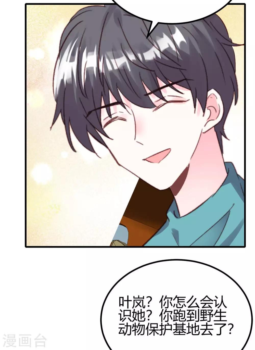 第22话 兄妹-第23话