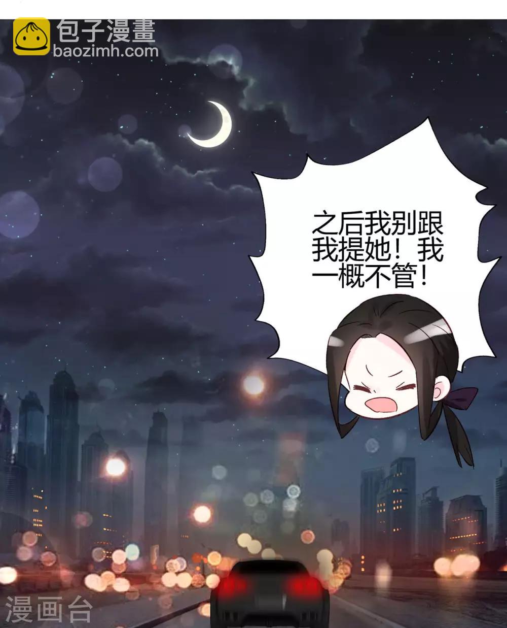 第22话 兄妹-第23话