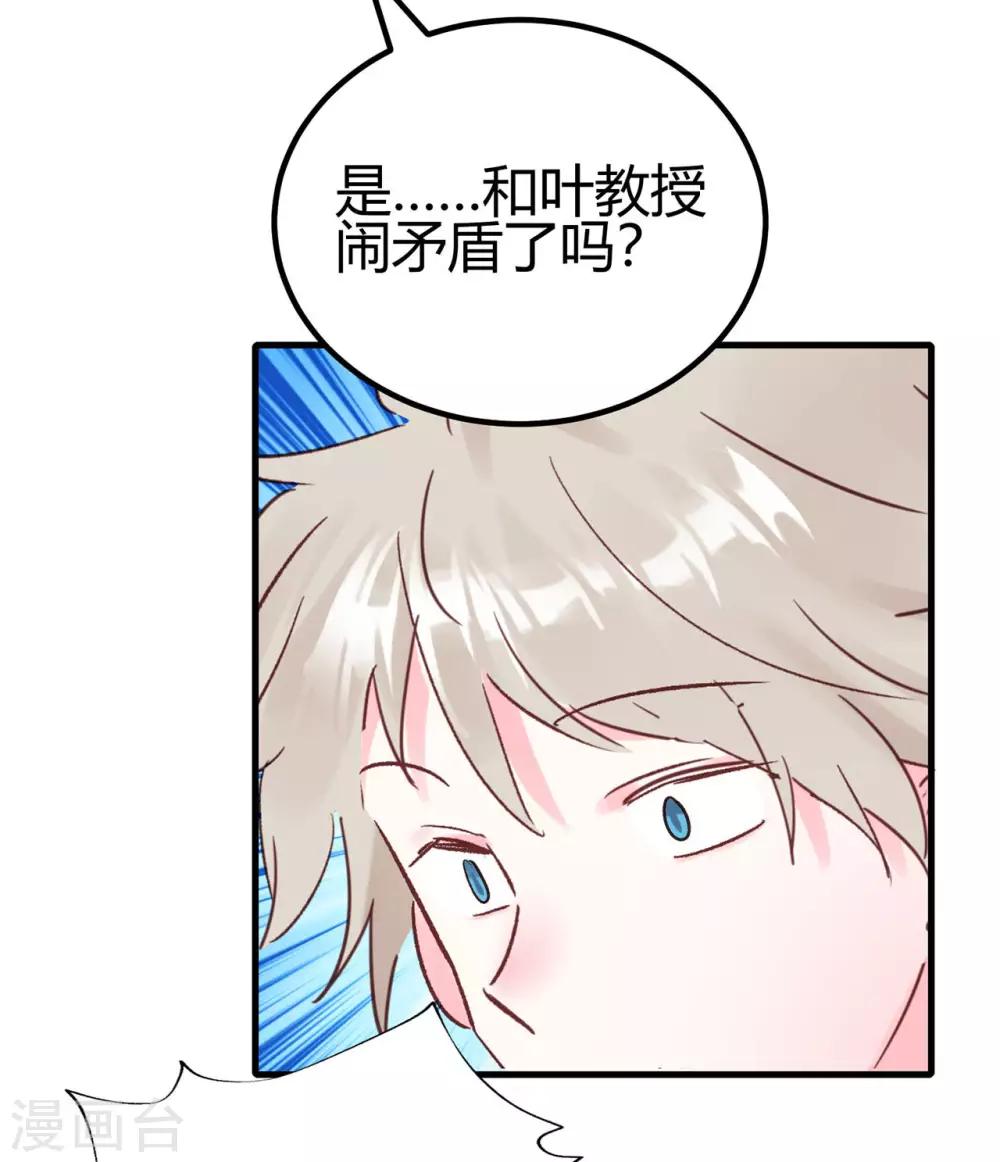 第22话 兄妹-第23话