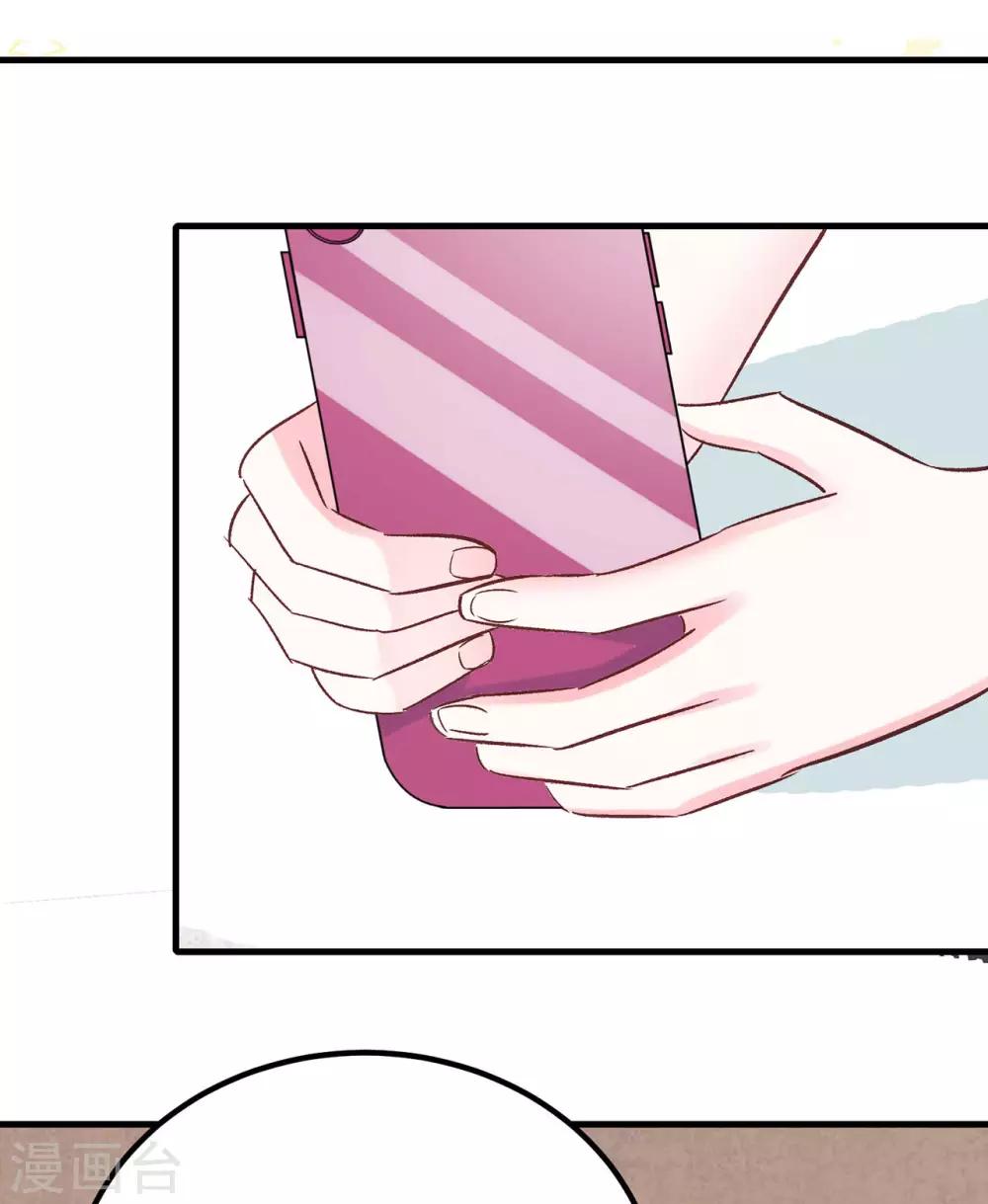 第24话 去面基！-第25话